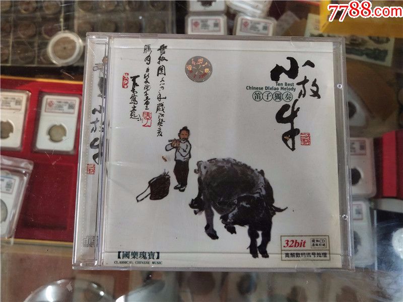 小放牛-笛子独奏(空盒)