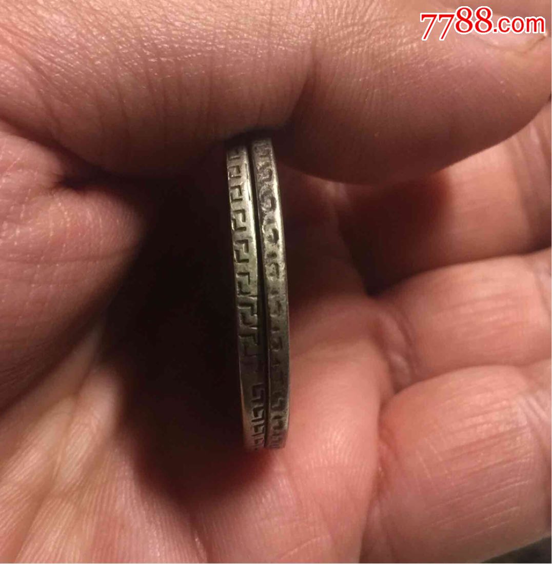 一对大清银币喀什造湘平5钱(一个有回历一无回历,两种