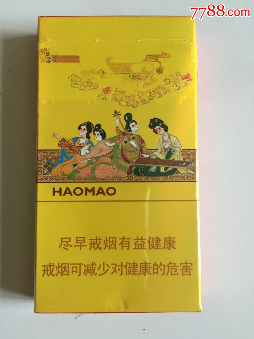 长乐好猫细支