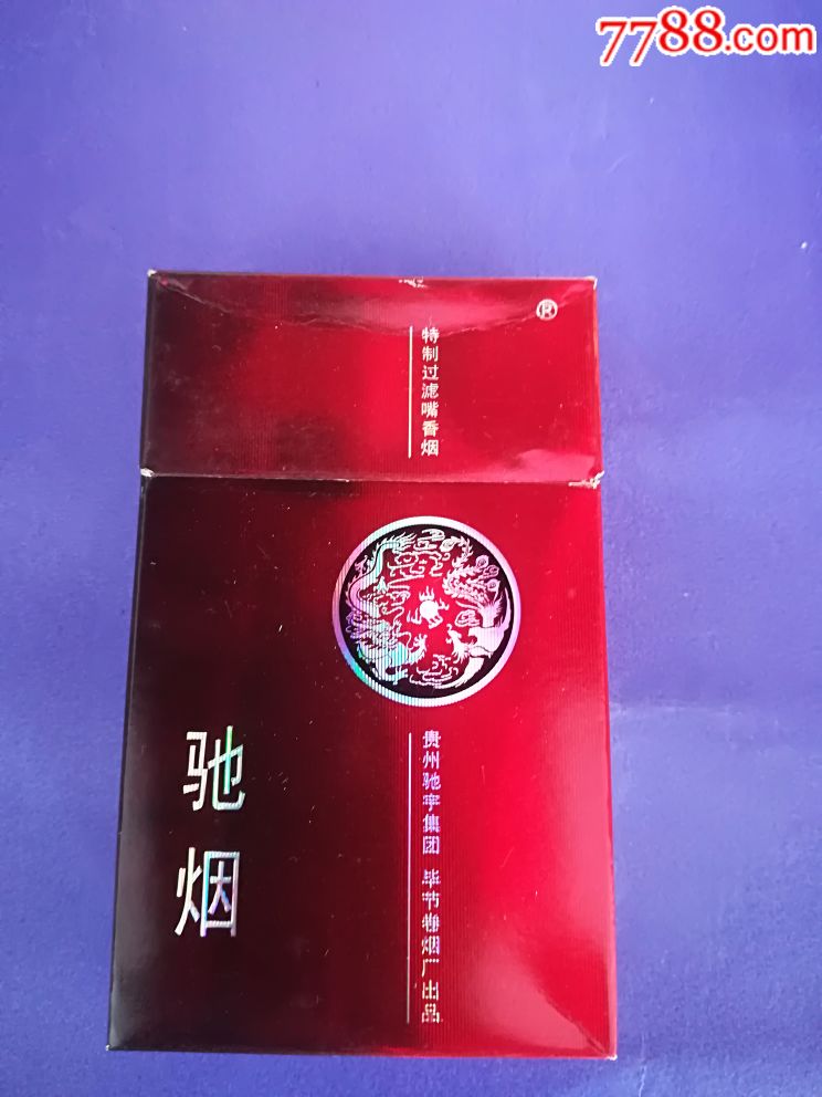 驰-价格:4.0000元-se60711566-烟标/烟盒-零售-7788
