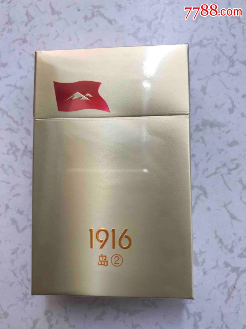 黄鹤楼1916岛