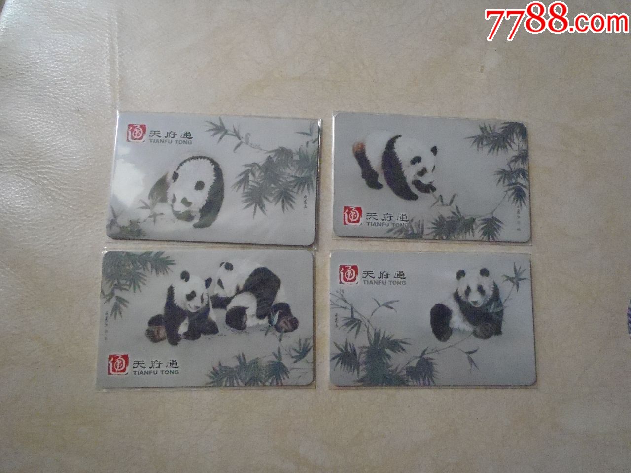 成都天府通公交卡:熊猫(套卡)
