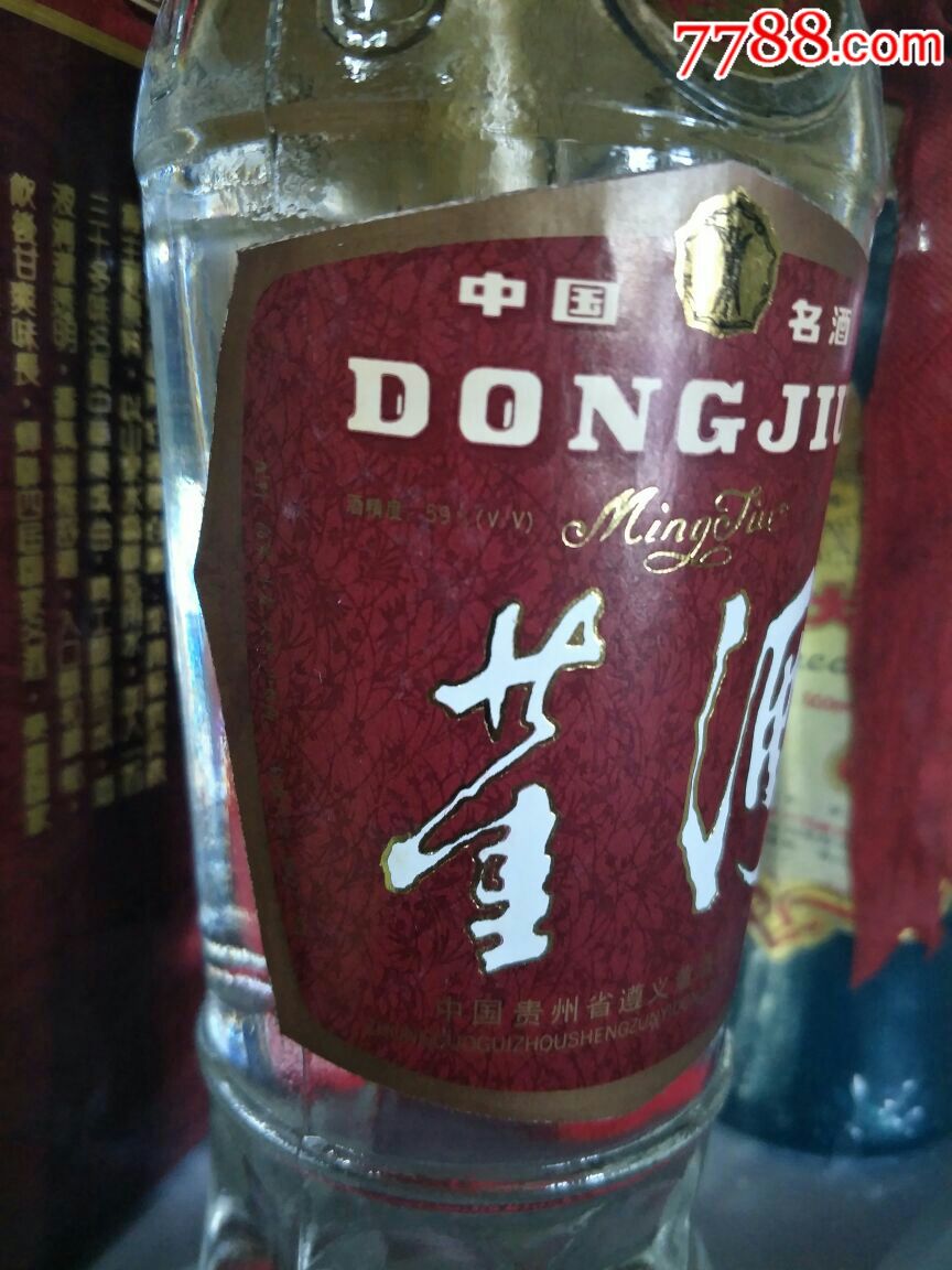 92年59度,董酒