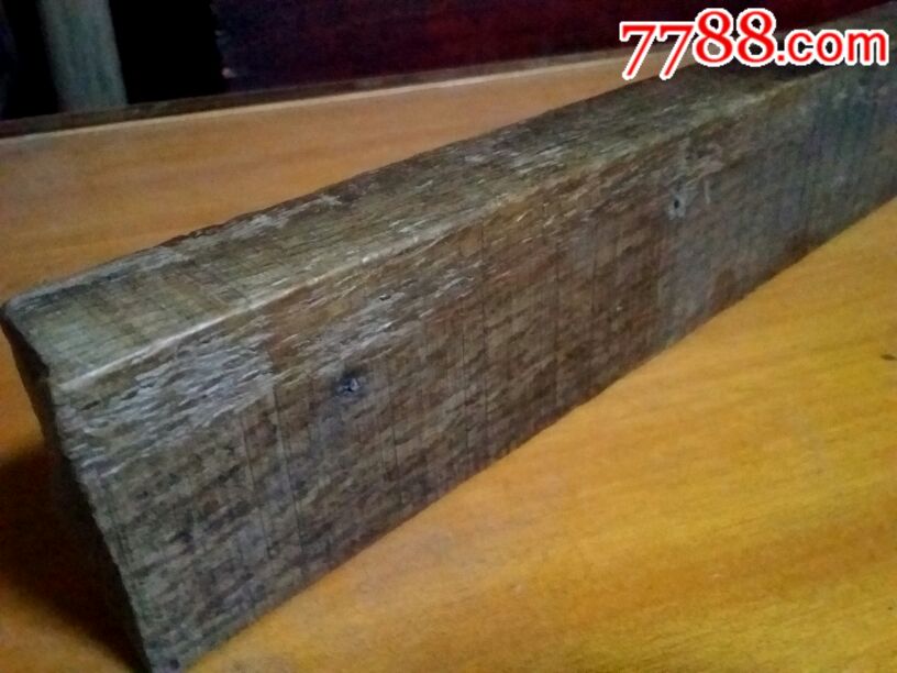 海黄老料