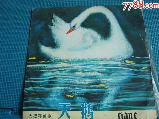大提琴独奏,天鹅,东方舞曲,小夜曲等曲.唱片编号m-2464