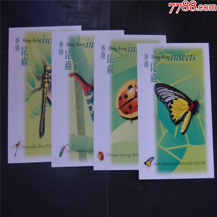 中国香港发行:昆虫邮资明信片
