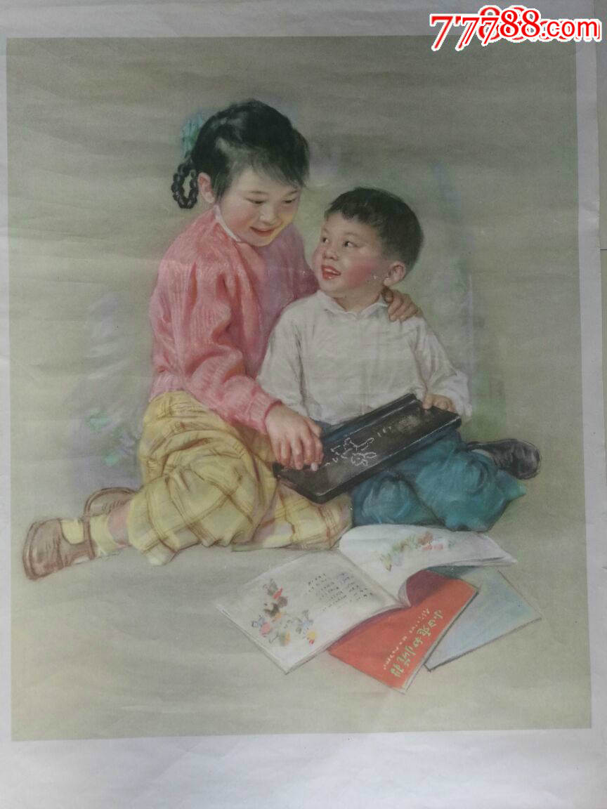 对开老版年画:小小画家(李慕白绘,人美出版社1962年1印)