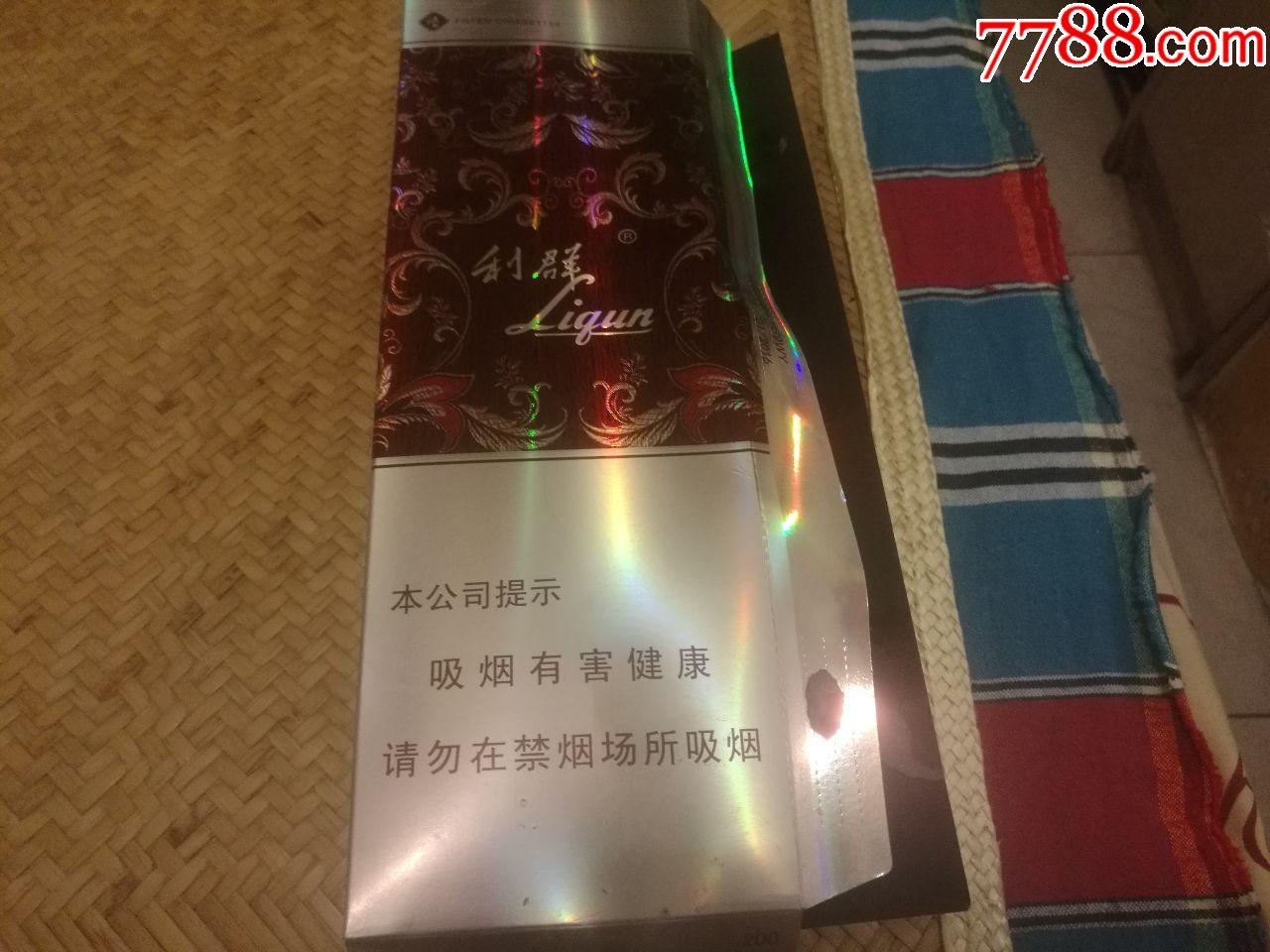 利群休闲非卖品条盒1个软