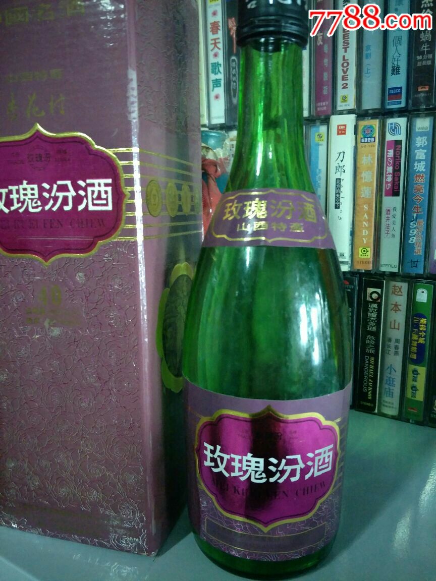 95年40度玫瑰汾酒