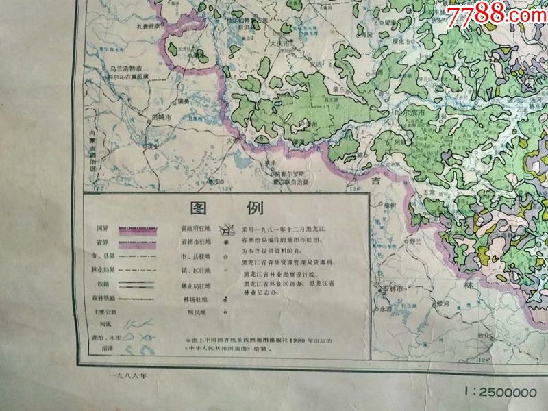 一八*六年前黑龙江森林资源分布图