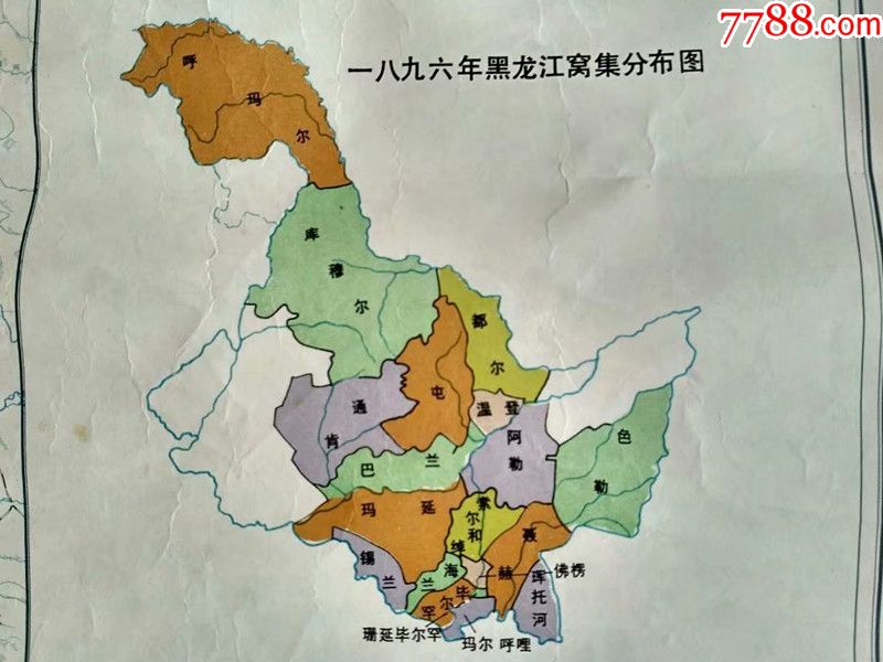 一八*六年前黑龙江森林资源分布图