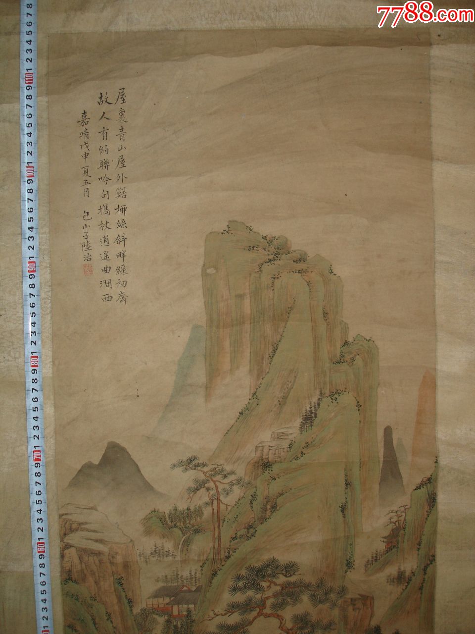 明代陆治山水画