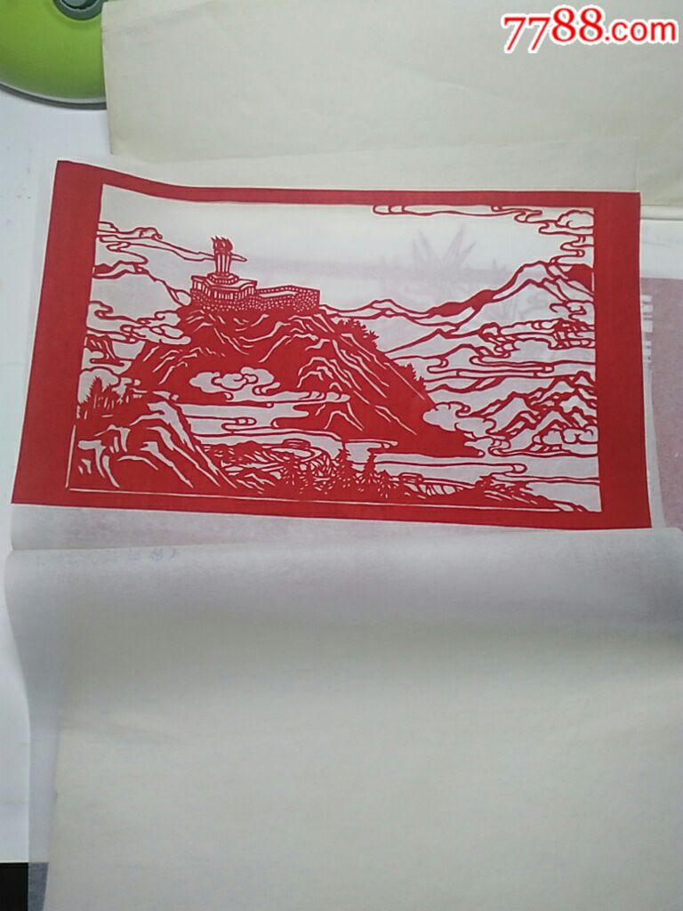 革命圣地风光剪纸