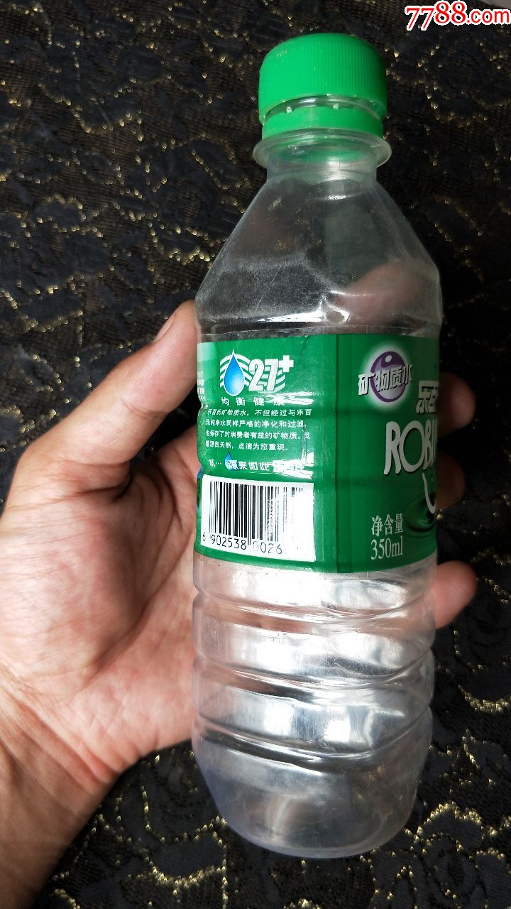 广东乐百氏饮用纯净水塑料胶瓶子收藏