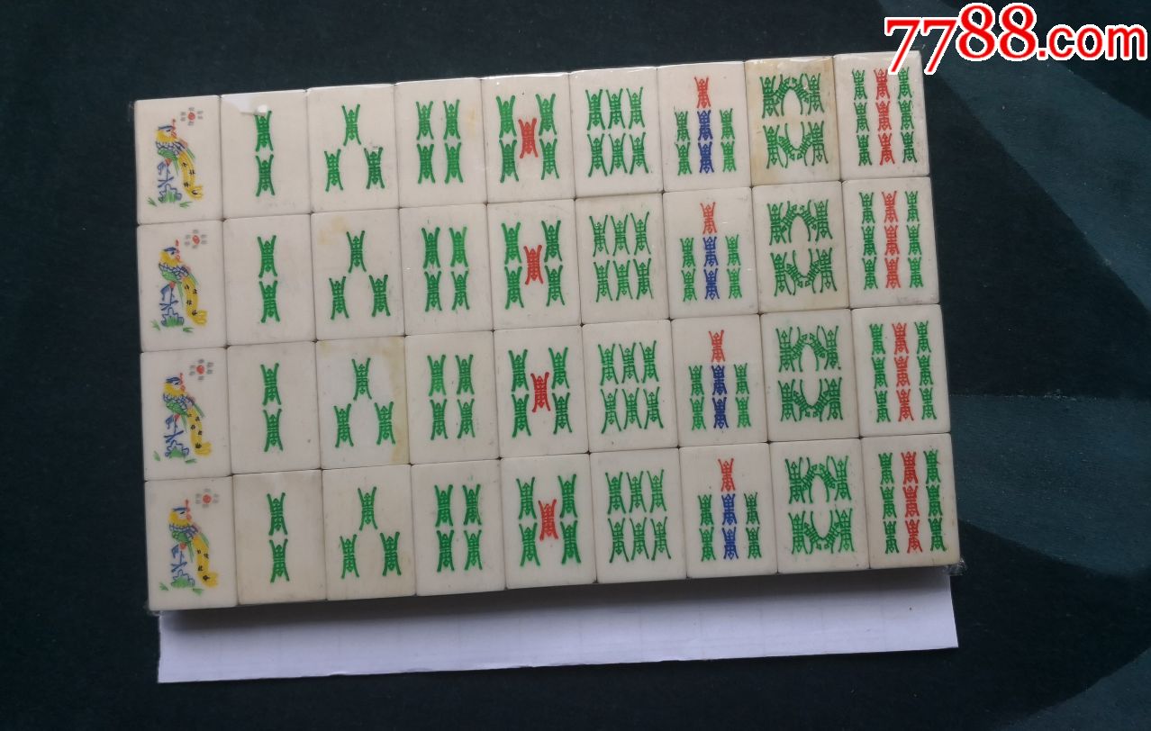 80年代苏州工艺牛角镶嵌牛骨麻将牌手工雕刻