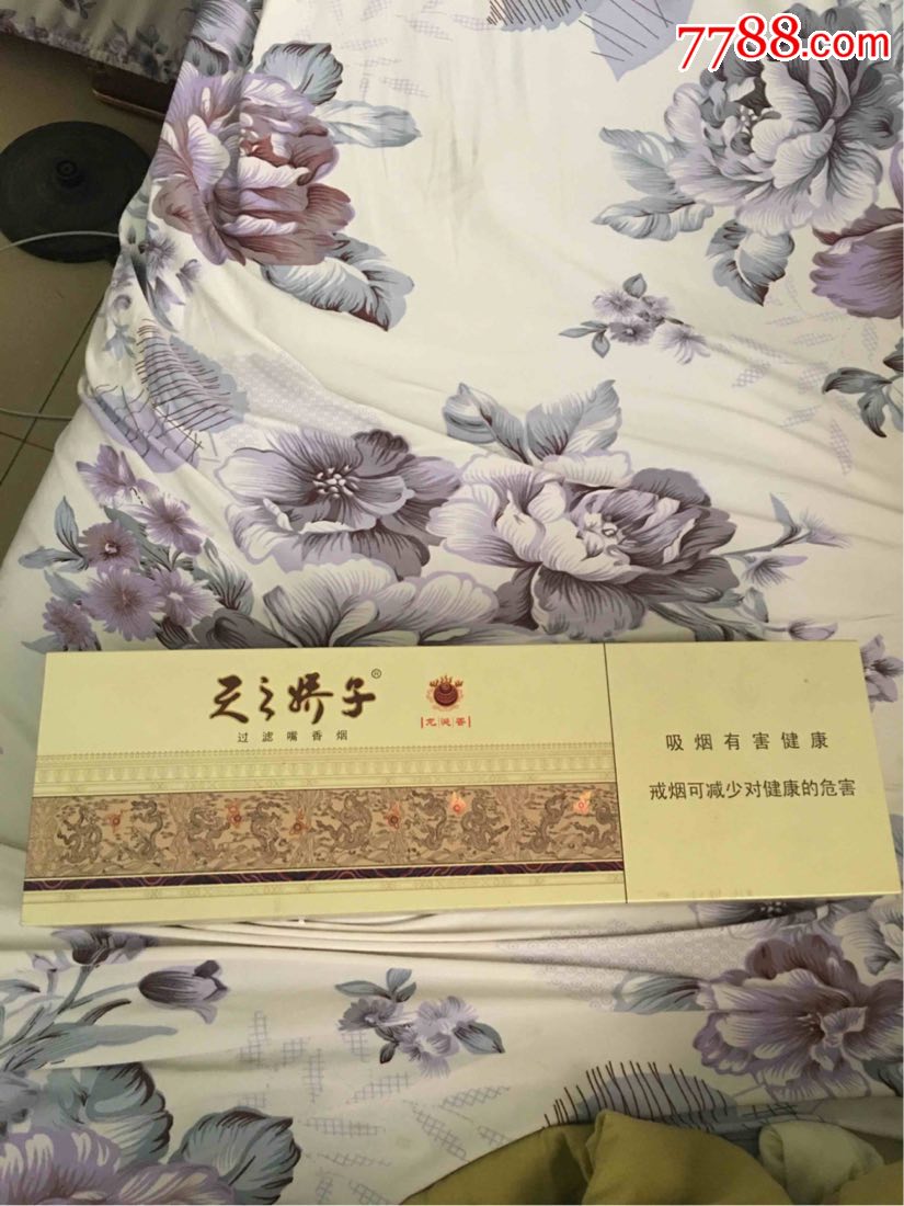 天之娇子--龙涎香