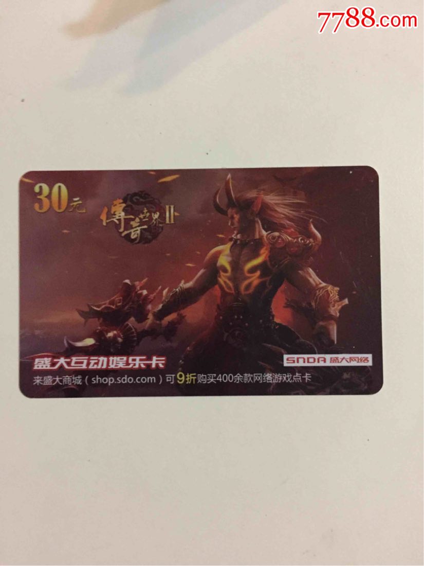 传世手游最新开区公告