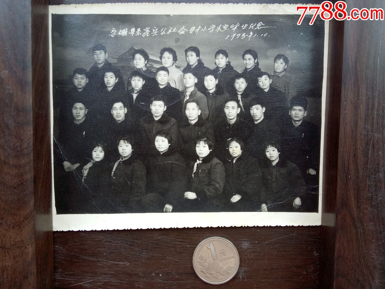 文革老照片(C-75)---1973年安图县亮兵公社财六年级小学生家长v文革图片