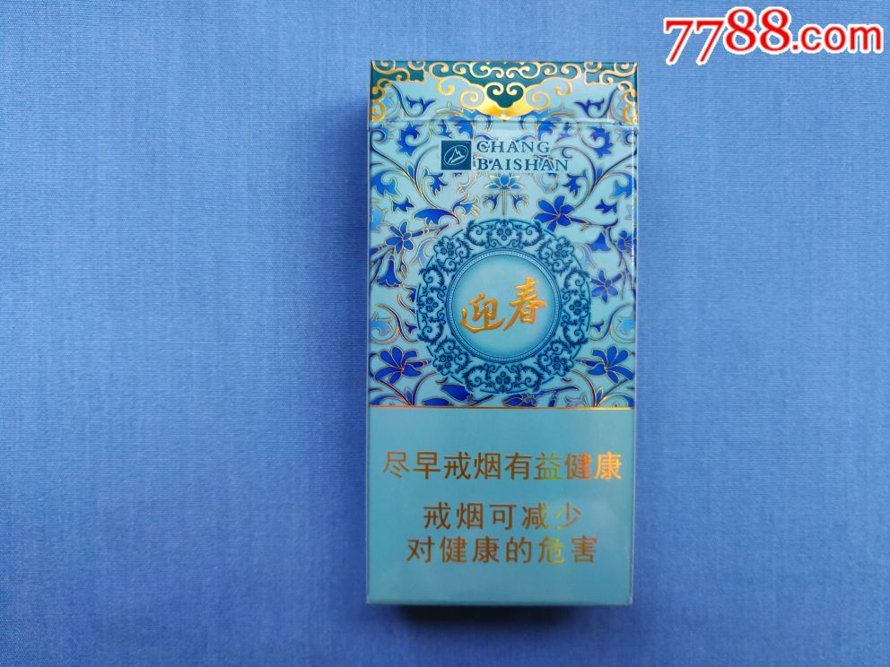 中支迎春3d【并州烟阁】_第2张_7788收藏__收藏热线