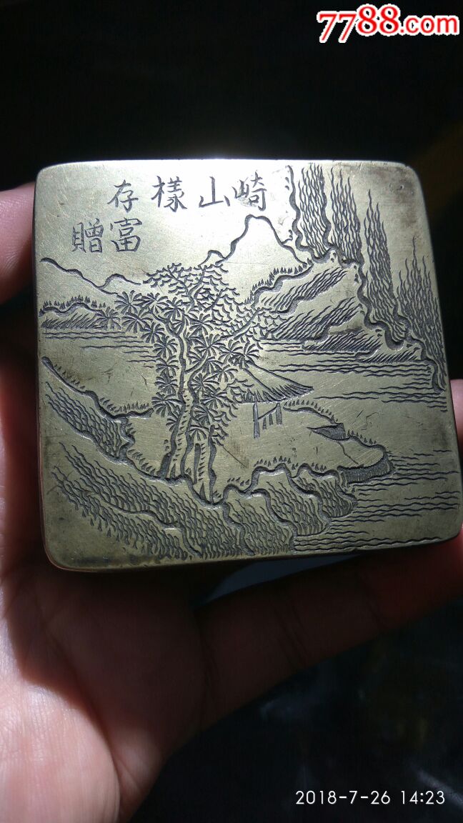 民国刻铜墨盒