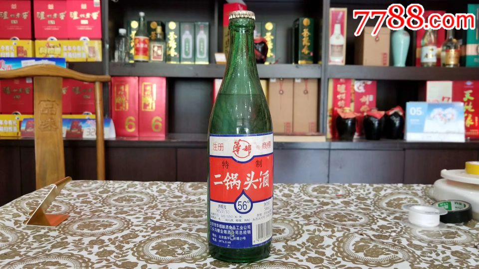 96年北京华都二锅头老酒收藏清香型白酒