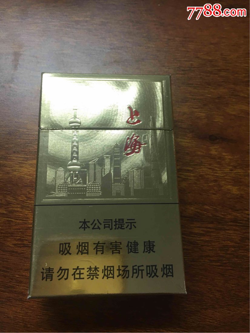 上海红双喜(16劝阻版)_价格2元_第1张_7788收藏__收藏热线