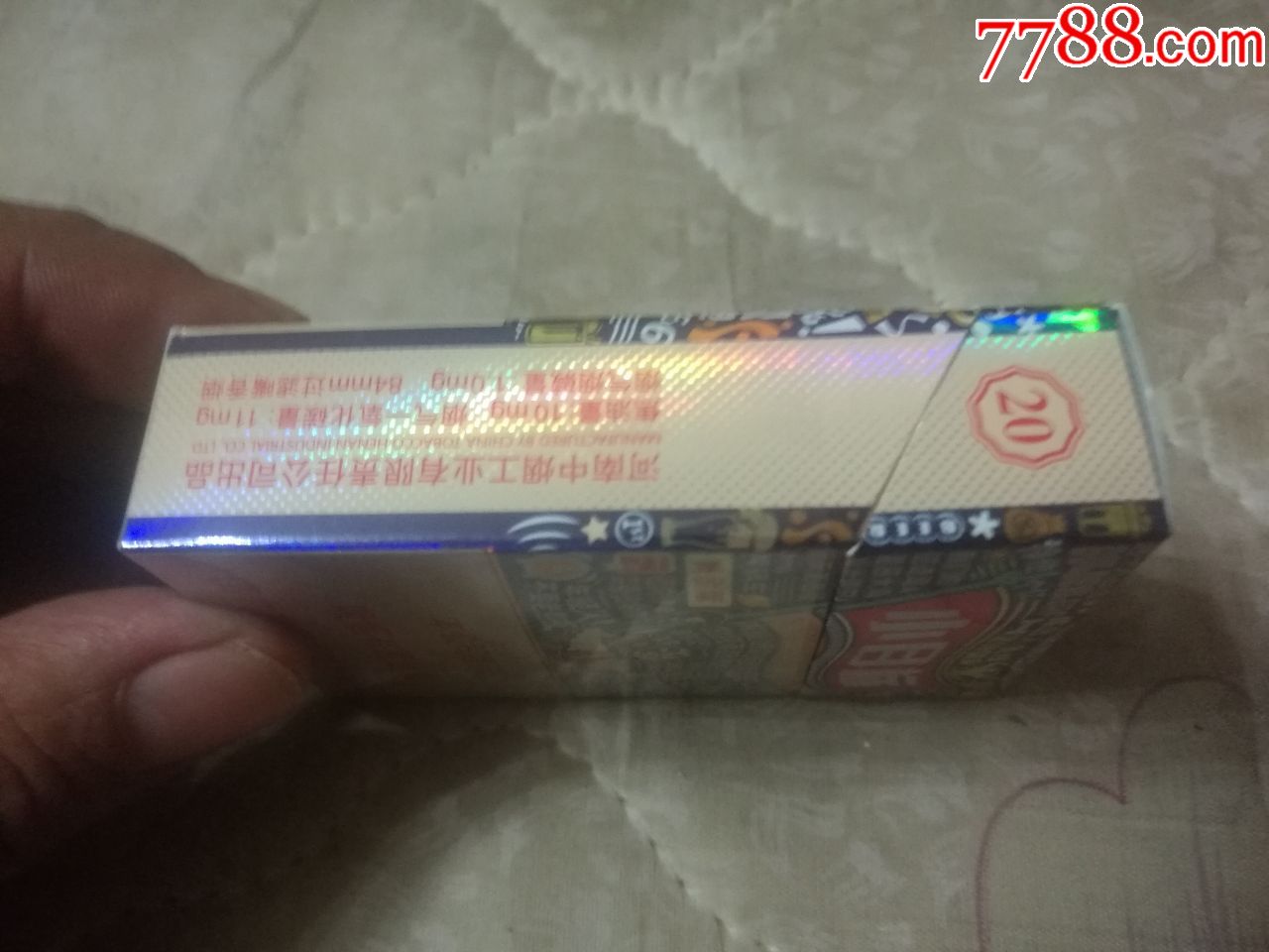 黄金叶小目标烟盒1个