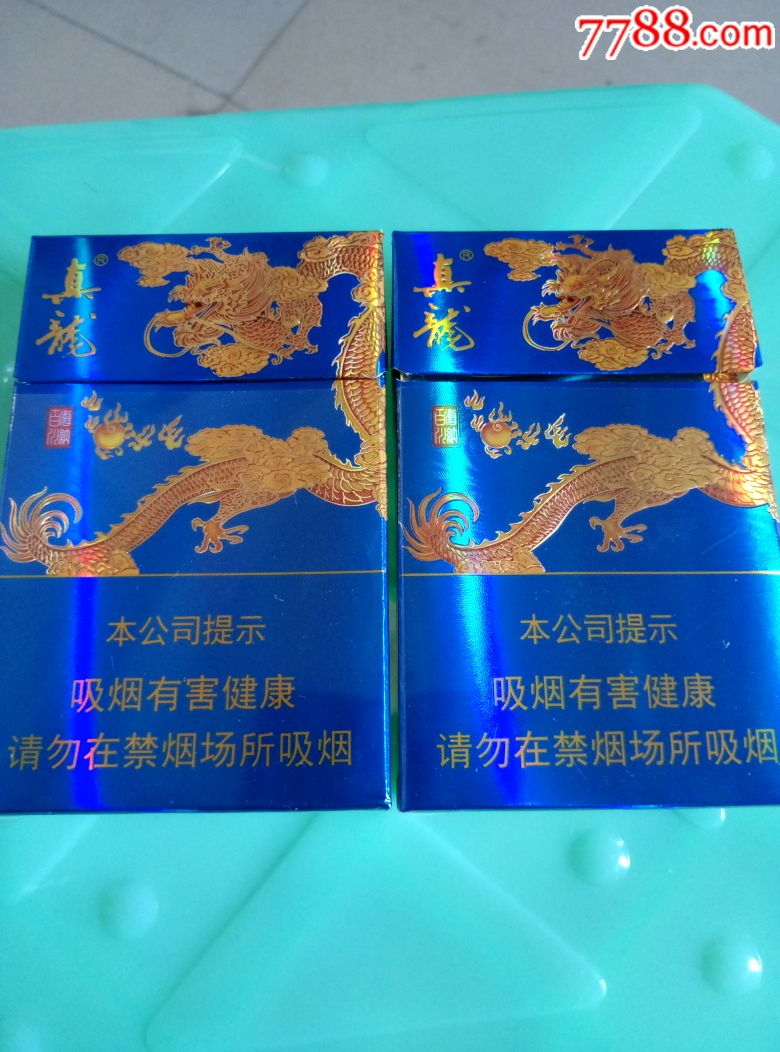 广西真龙海纳百川