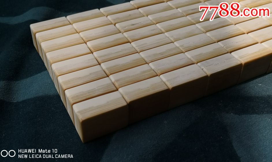 80年代厚牛骨带凹槽竹骨麻将牌