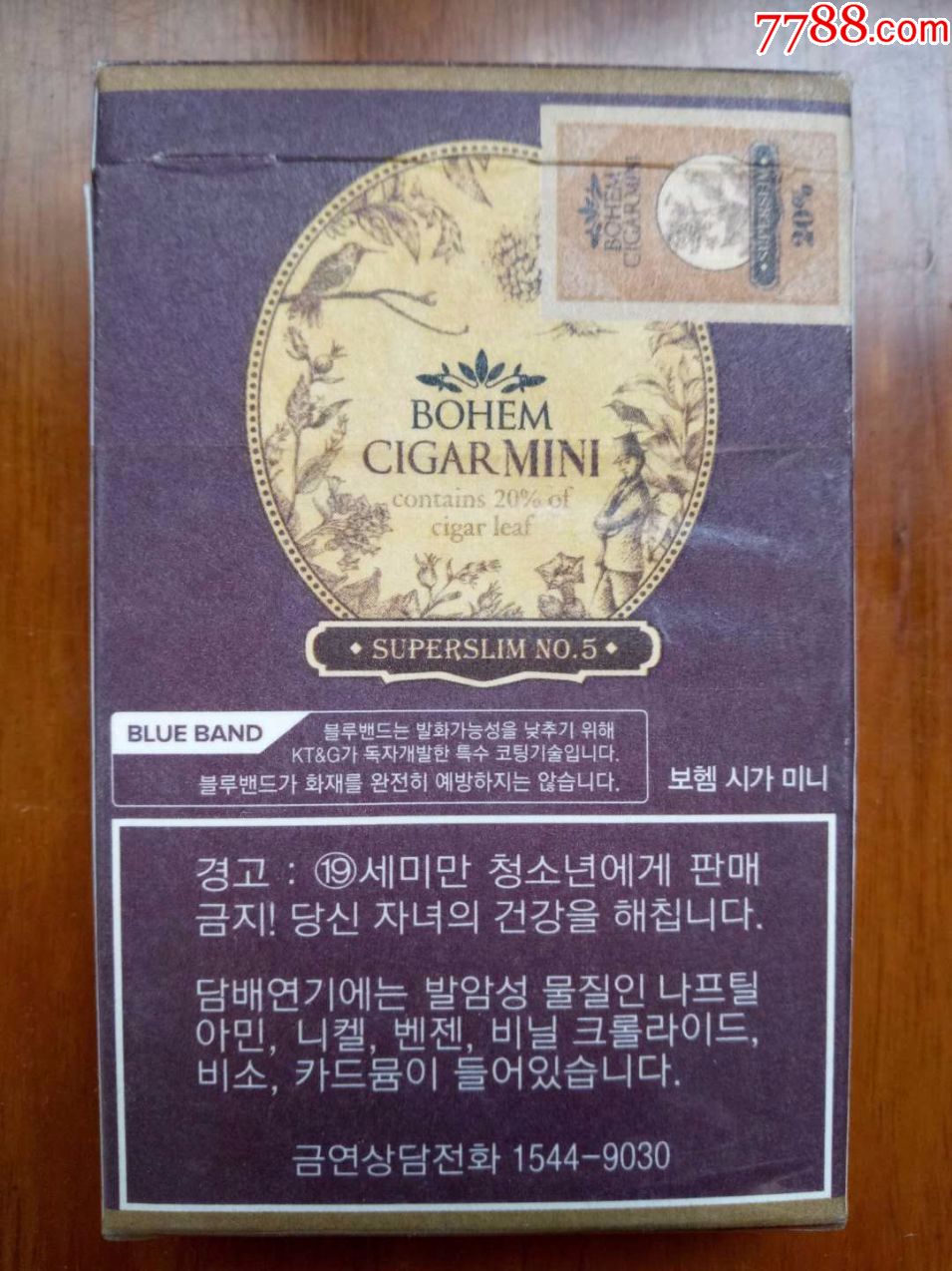 bohemcigarmini