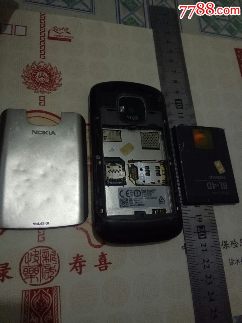 美品诺基亚e5-00_价格50.