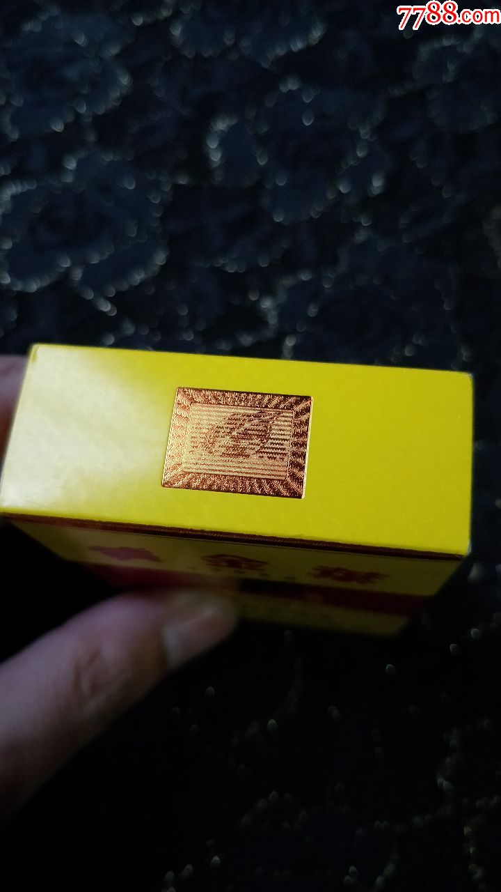 河南中烟工业公司/黄金叶(金满堂)3d烟标盒(16年劝阻版)_价格0.