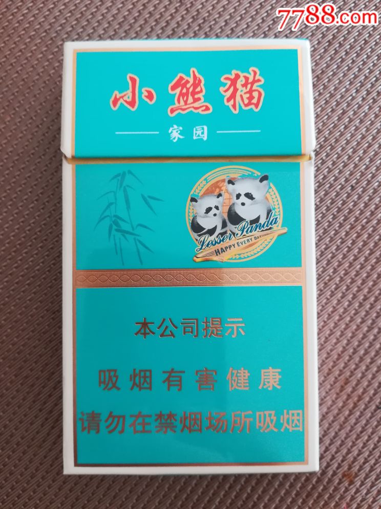 小熊猫(家园)非卖中支-se60816282-烟标/烟盒-零售