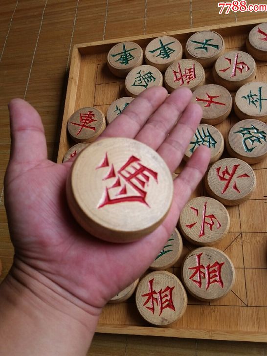 长白山象棋双面字水曲柳大号