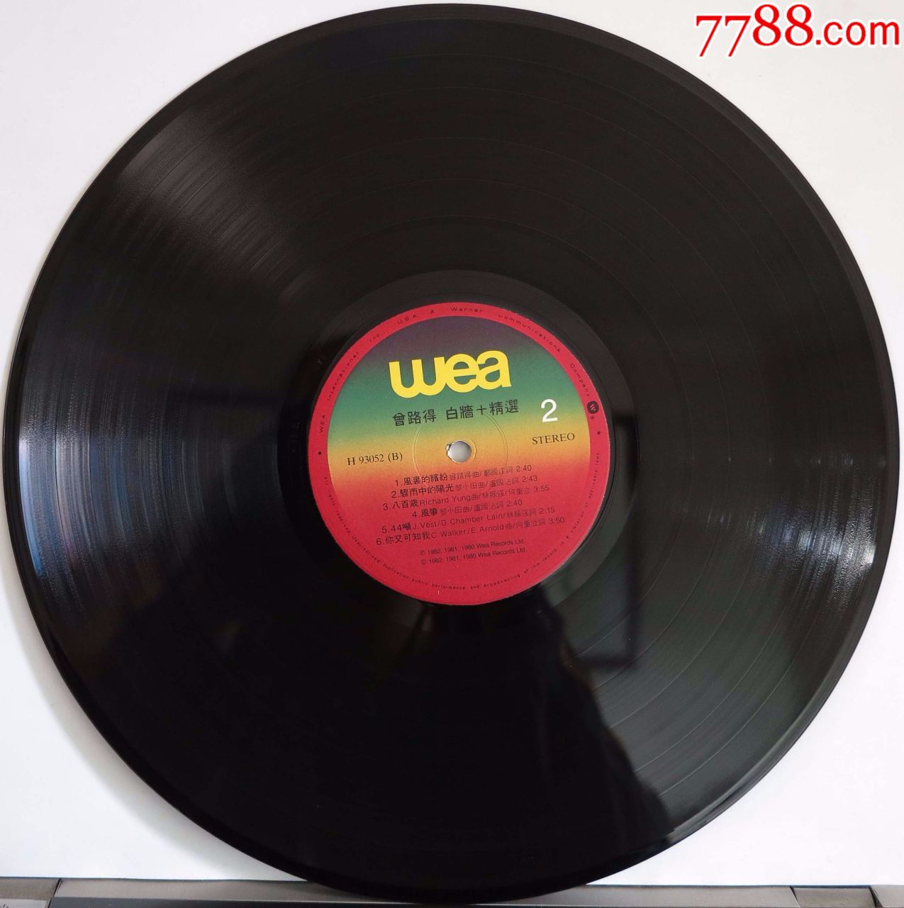 曾路得白墙 精选黑胶唱片lp1982年香港原版附歌词