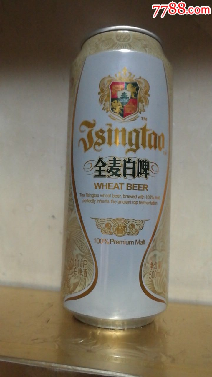 500ml青岛啤酒罐(全麦白啤)