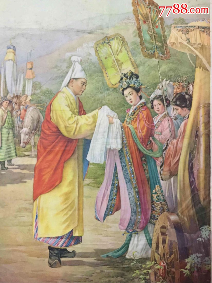 1963年年画:文成公主(对开)