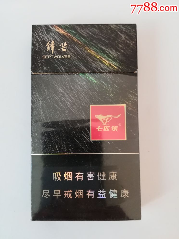 七匹狼(锋芒)细支非卖