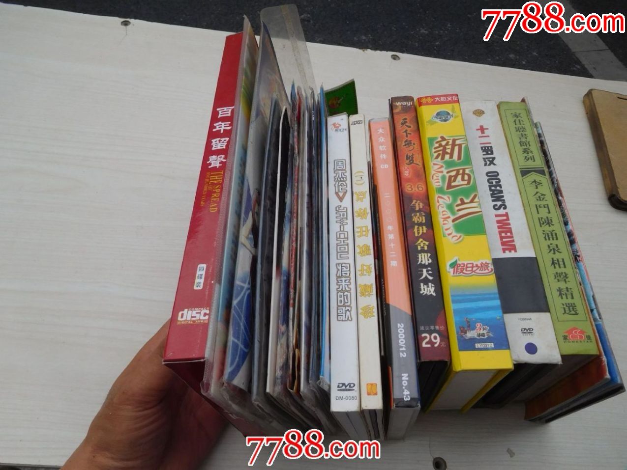 家佳听书系列李金斗陈涌泉相声精选李金斗陈涌泉独家授权