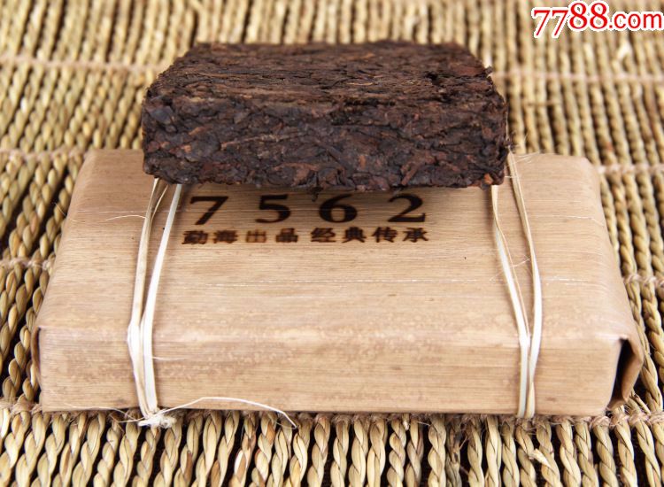 勐海7562普洱熟茶砖
