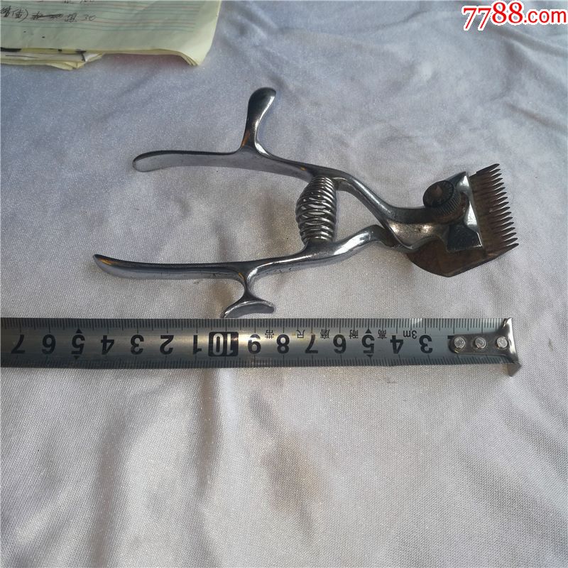 北京美容美发工具配件招标变更(图1)