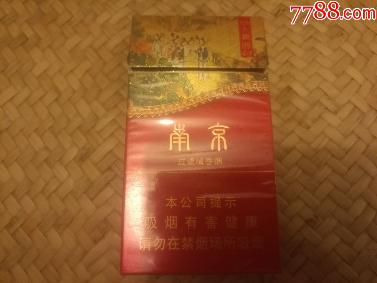 南京大观园烟盒1个