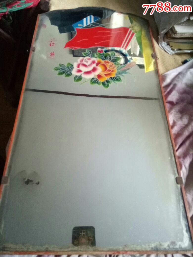 稀有少见的1958大跃进画师手绘三面红旗条框镶嵌镜子一面.