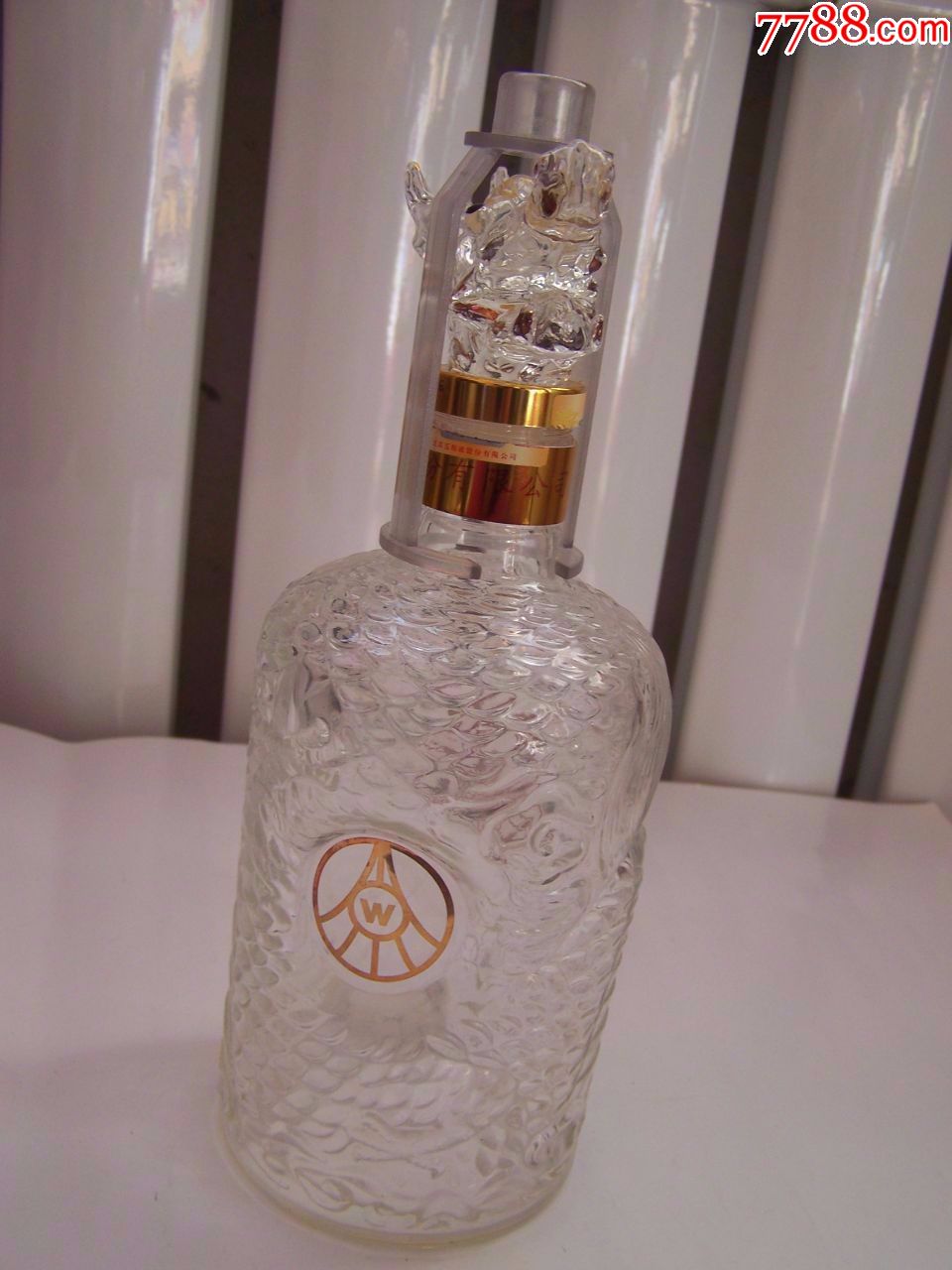 五粮液老酒瓶(龙头)完好,稀少,点图可放大