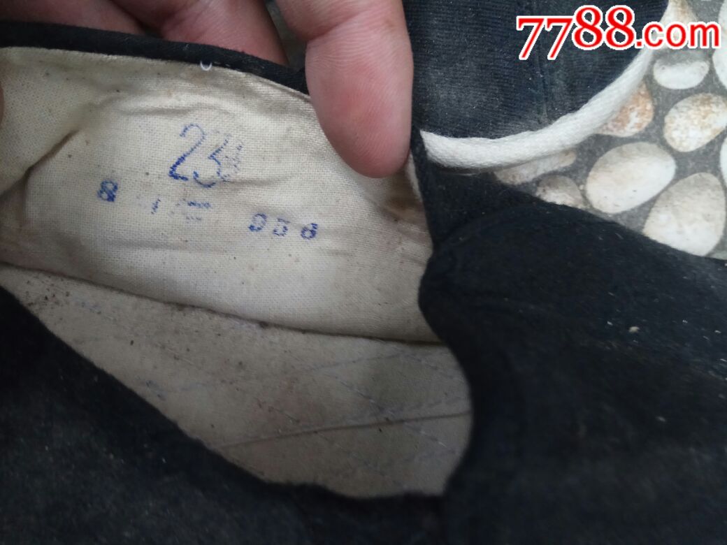 库存95年代男士布鞋,上海长征双鸥牌,塑料底布鞋