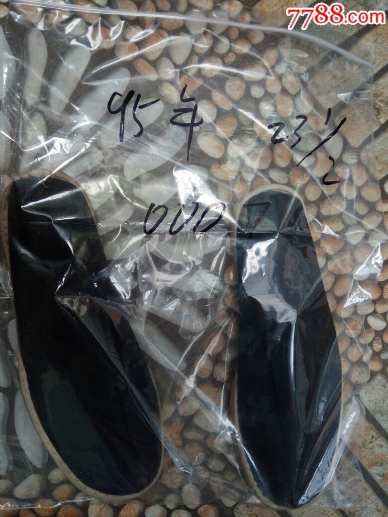 库存95年代男士布鞋,上海长征双鸥牌,塑料底布鞋