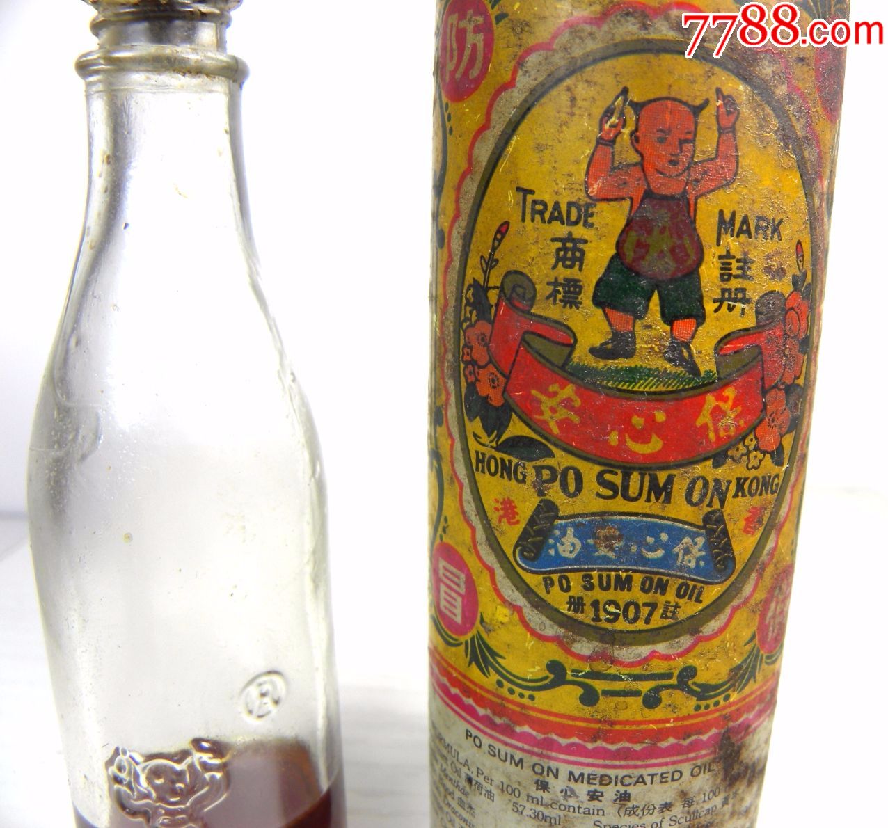 神奇百年老药㊣■民国1907年香港-保心安油■■—稀少