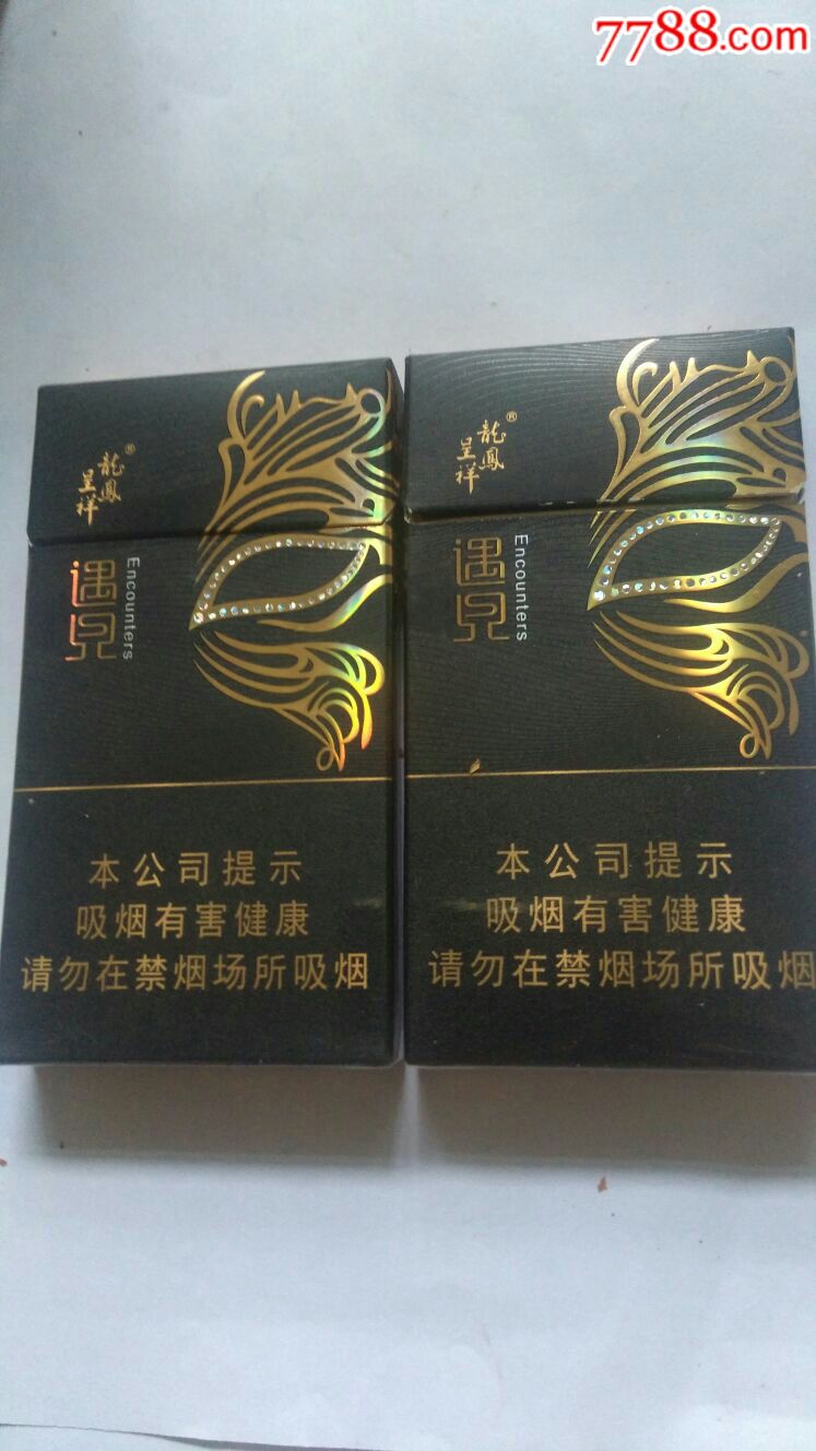龙凤呈祥
