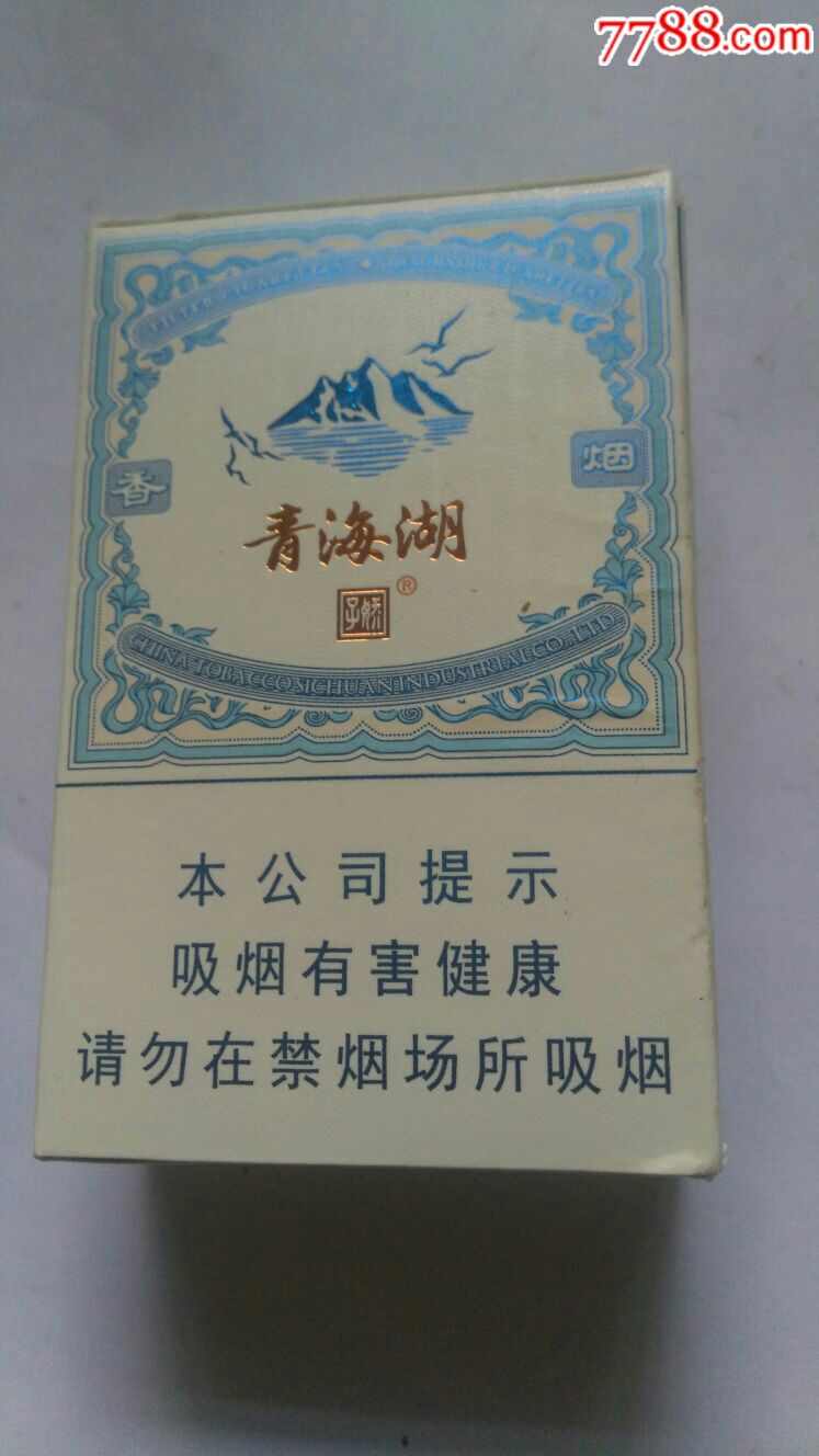 青海湖