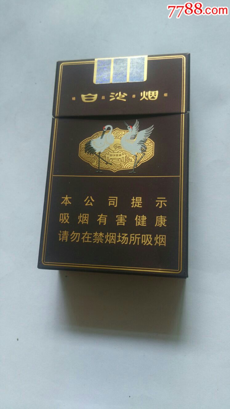 白沙烟_价格1.0000元【琴波收藏】_第1张_7788收藏__收藏热线